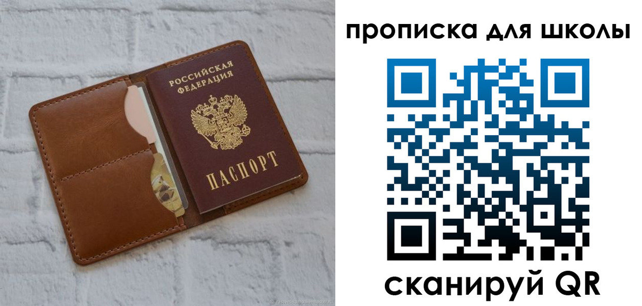 временная регистрация собственник в Уяре