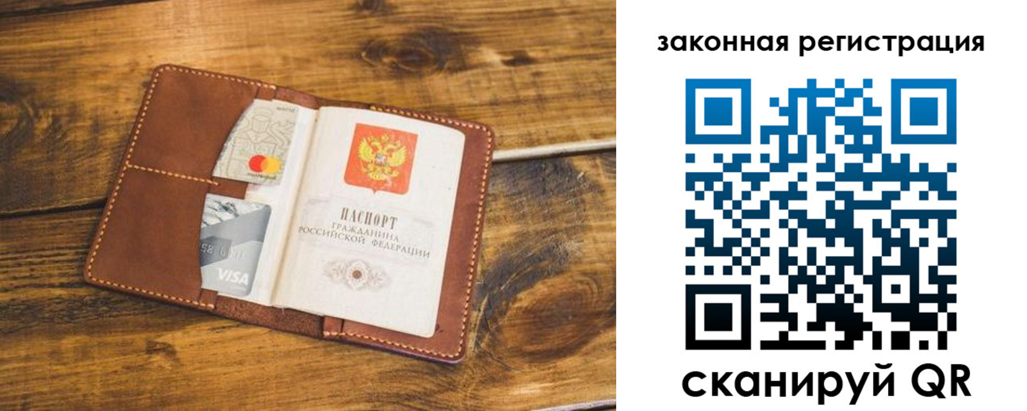 прописка поиск в Уяре