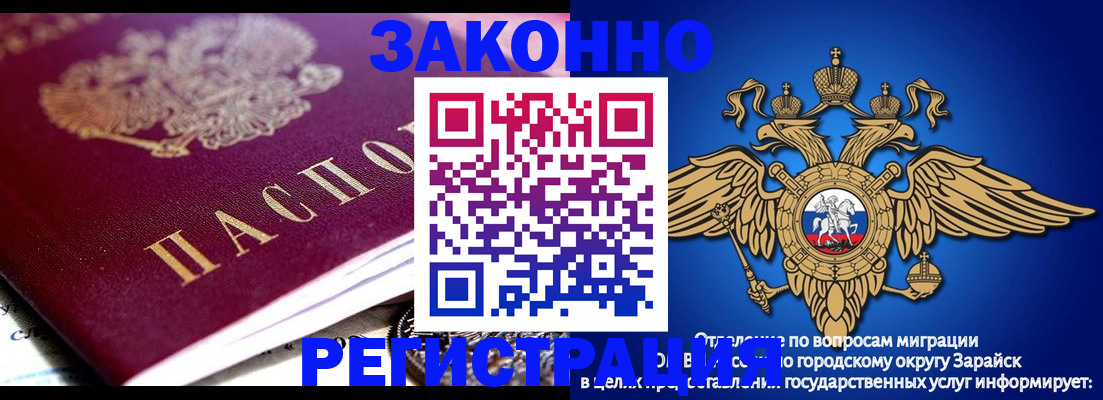 найти адрес прописки в Уяре