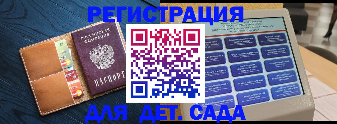 временная регистрация купить в Уяре
