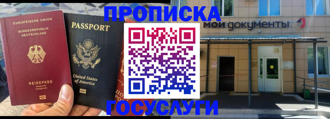 найти адрес прописки в Уяре