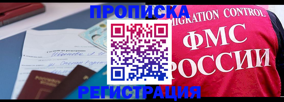 форма 3 в Уяре